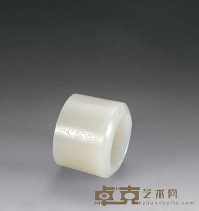清乾隆 白玉刻御题诗扳指 内径2.3cm